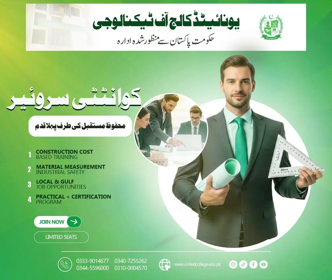 Quantity Surveyor Course